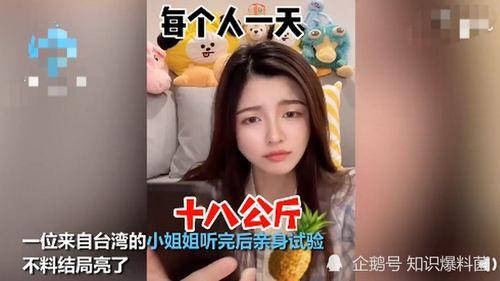 娱乐吃瓜酱18到25岁