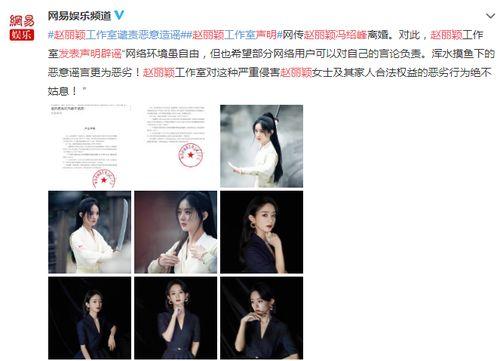 读心吃大瓜娱乐圈,读心吃大瓜，明星隐私大曝光