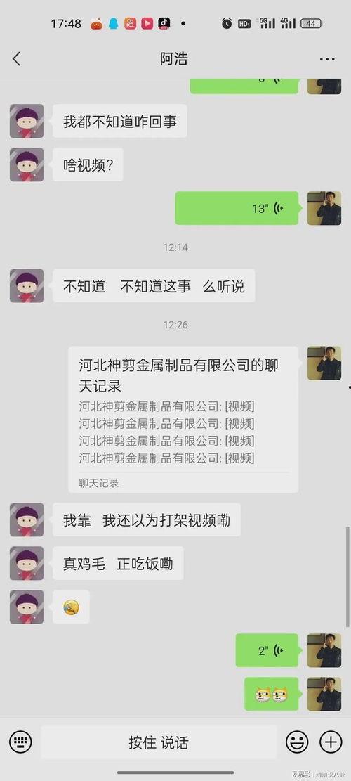 娱乐公司吃瓜事件视频完整版,完整版视频深度解析