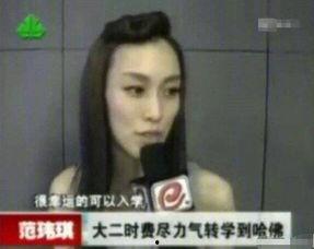 范玮琪吃瓜娱乐圈,娱乐圈背后的“吃瓜”故事