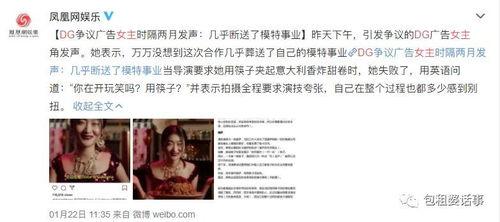 娱乐圈吃瓜整合帖,明星幕后故事全解析