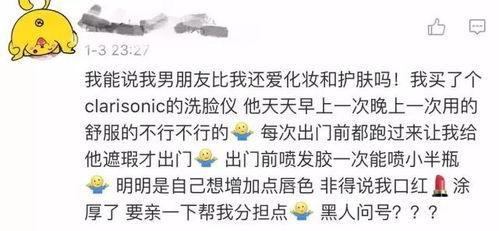 吃瓜群众在七零72章,吃瓜群众视角下的风云变幻