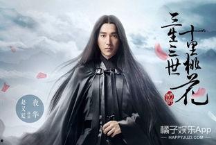 娱乐吃瓜古装现代