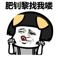 吃瓜群众表情包 gif