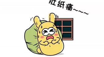 怎么画吃瓜群众图片大全