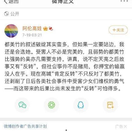 娱乐圈吃瓜运营模式是什么,流量密码背后的秘密解析