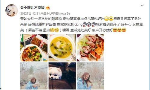 姜同学娱乐吃瓜小号