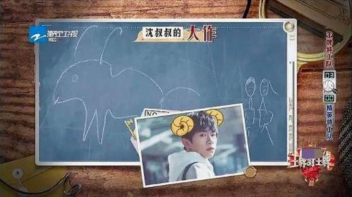 娱乐178吃瓜你我他